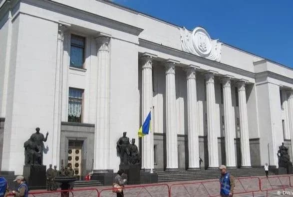 Сьогодні відбудеться засідання Верховної Ради: що у порядку денному