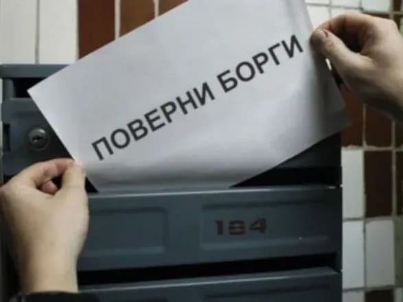 Сьогодні вступає в дію “антиколекторський” закон: що відомо про контроль колекторський компаній