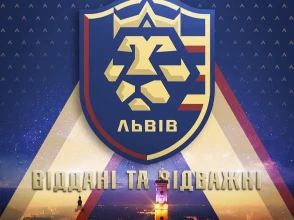 Кардинально нова: клуб УПЛ змінив емблему