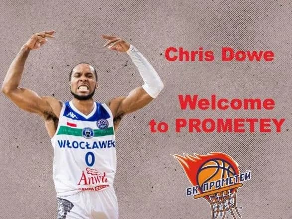 Баскетбол: чинний чемпіон України підсилився лідером ізраїльського клубу