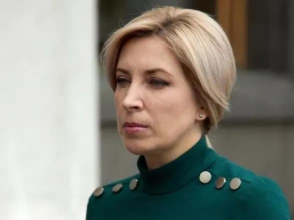 Верещук: Закон про нацспротив потрібен був Україні "на вчора"