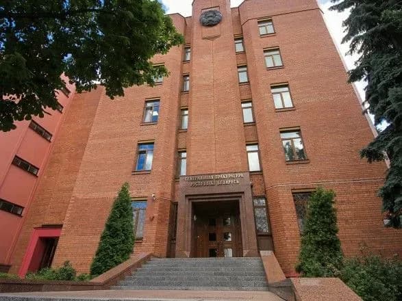 Генпрокуратура Беларуси обратится в Верховный суд для признания бело-красно-белого флага "экстремистским"