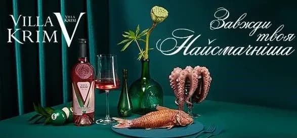 5 міфів про вино, які пора забути