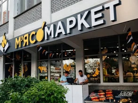 МХП змінюється: баланс емоцій, комфорту та якісної кулінарії у новому "М'ясомаркеті" в Києві