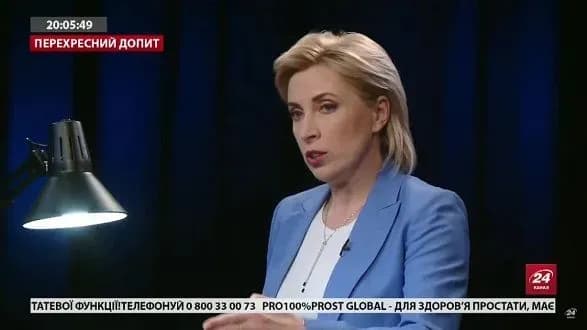 Верещук: своєю безпекою ми не торгуємо