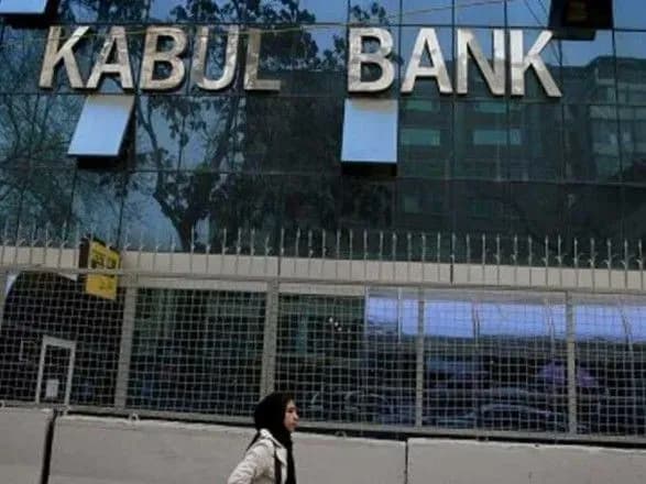 МВФ призупинив допомогу Афганістану через статус талібів