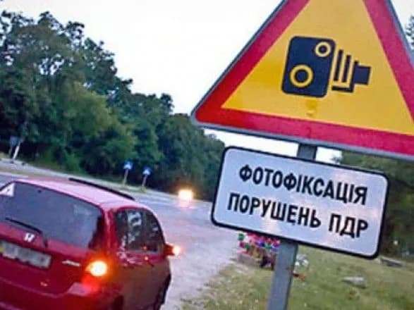 Завтра запрацюють ще 17 систем автофіксації порушень ПДР: розташування приладів