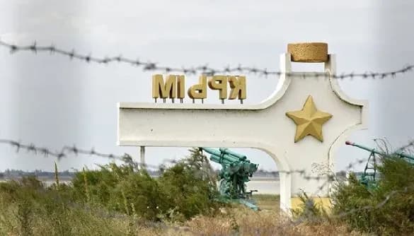 Шмигаль: збитки від окупації Криму сягають 100 млрд доларів