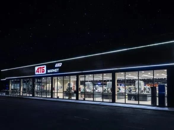 У рік тридцятого ювілею незалежності України АТБ дарує країні 30 га лісів