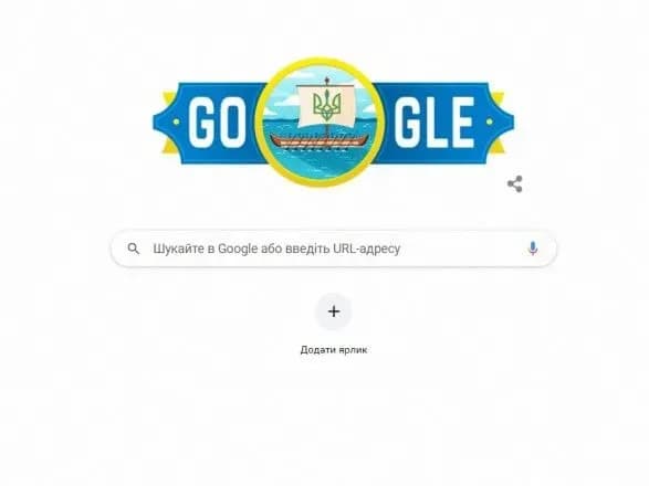 Козацька "Чайка": Google присвятив дудл Дню Незалежності України