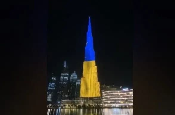 Найбільший у світі хмарочос засяяв синьо-жовтими кольорами