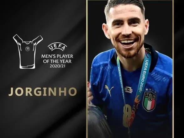 Гравця "Челсі" визнано найкращим футболістом сезону Ліги чемпіонів