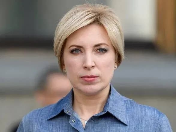 Законопроект щодо критичної інфраструктури рекомендований та готовий до прийняття в цілому - Верещук