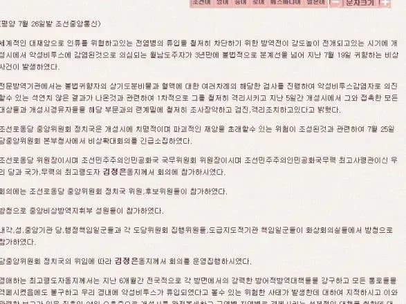 Ліберійський танкер забруднив море під Одесою