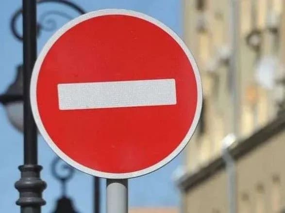 В Киеве из-за ремонтных работ перекроют улицу