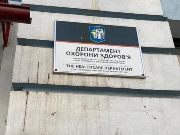 Чергові обшуки у КМДА: підозрюють розкрадання мільйонів на ліках для онкохворих