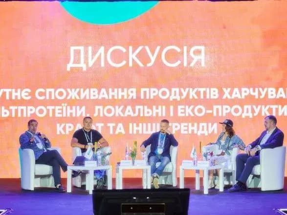 Флексітеріанці й рослинне м'ясо: у МХП поділилися інсайтами з агроконференції