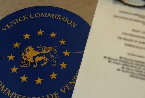 “Венеціанка” отримала запит України про експертизу законопроекту про олігархів