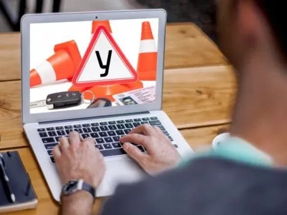В Україні дозволили проходити підготовку та підвищення кваліфікації водіїв онлайн