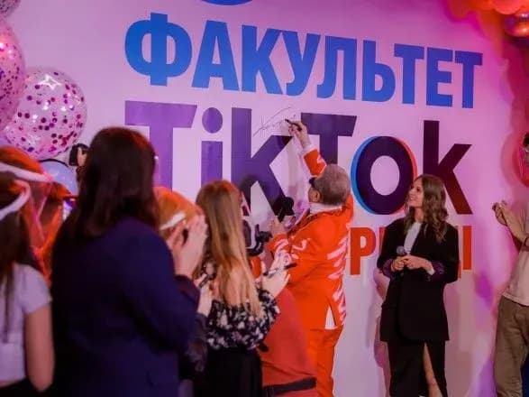 Михайло Поплавський відкрив факультет ТikТоk