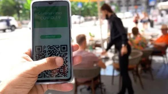 В Італії бум записів на вакцинацію після оголошення COVID-паспорта обов'язковим