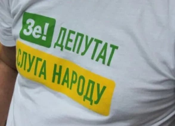 Не партійний з‘їзд і не навчання: у фракції прокоментували так звані збори “слуг” у Трускавці