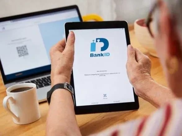 Кабмін затвердив законопроекти, які прискорять розвиток та використання CardID, BankID, MobileID