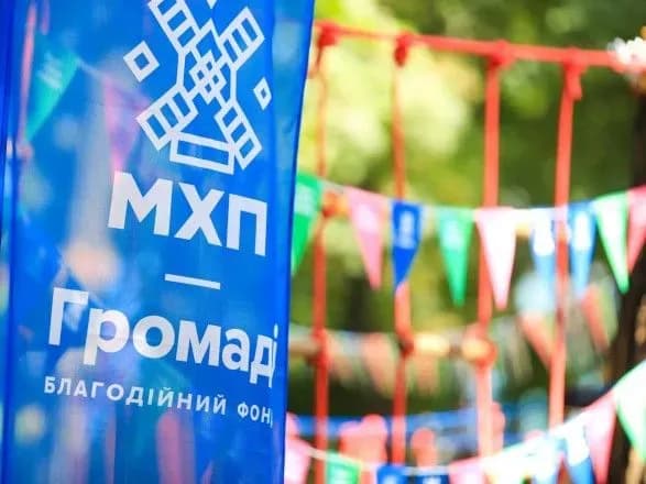 МХП здійснює мрії вчителів в межах премії Global Teacher Prize Ukraine