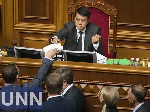 У Разумкова говорят, письмо от Арахамии об отзыве спикера - от целой фракции "Слуга народа"