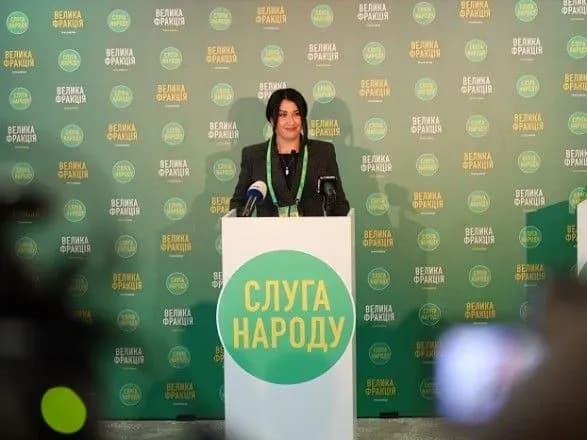 Засідання “Великої фракції”: завтра “слуги” проведуть нараду з Монастирським та Венедіктовою