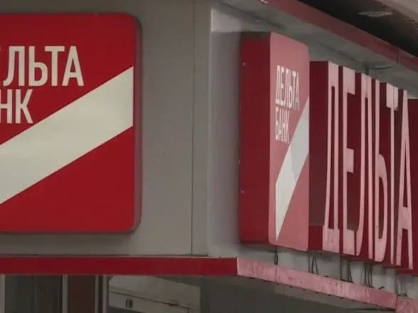 Эксперт: дело Дельта-банка может стать первым шагом к восстановлению доверия украинцев к банковской системе