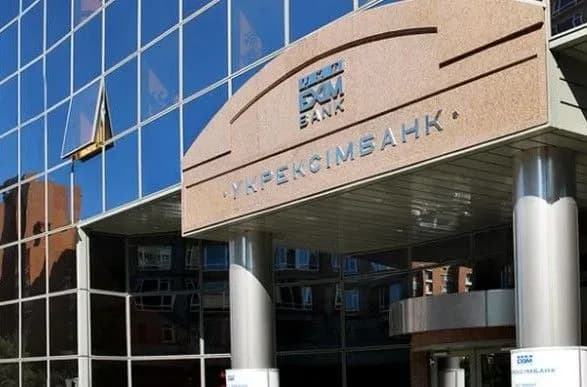 У Києві шукають вибухівку в "Укрексімбанку"