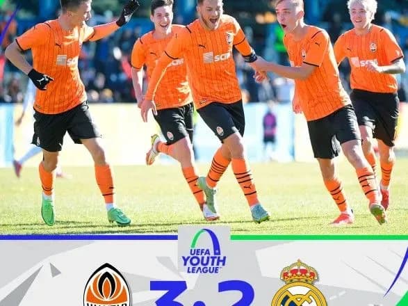 "Шахтер" обыграл "Реал" в матче Юношеской Лиги УЕФА