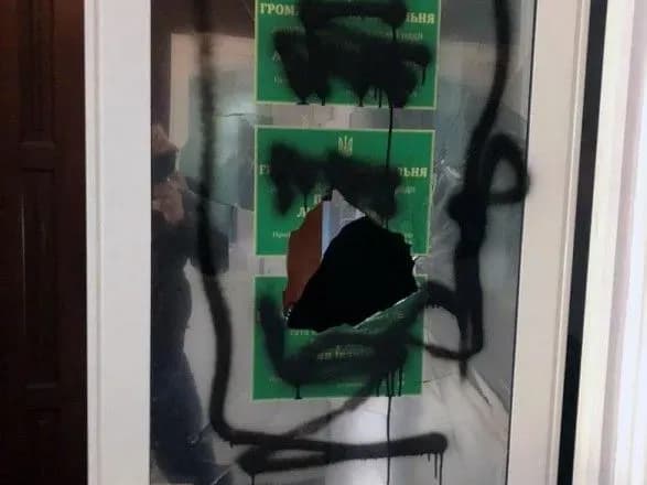 На столичному Печерську напали на приймальню депутатки “Слуги Народу”