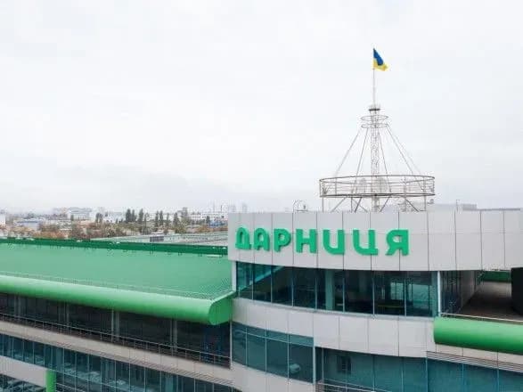 "Дарница" провела партнерскую конференцию с участием представителей 13 стран