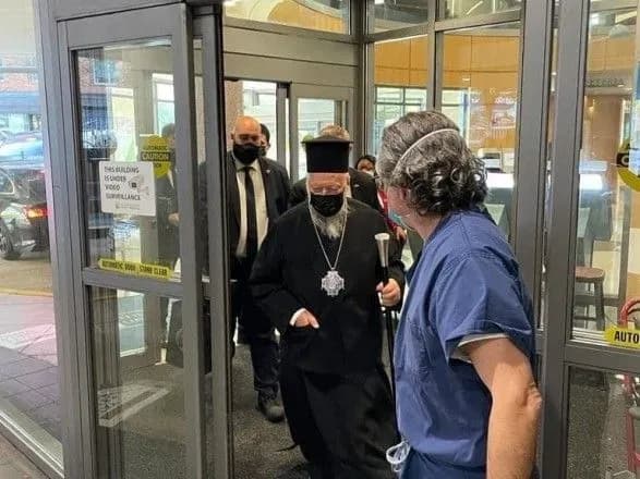 Варфоломія виписали з лікарні в США