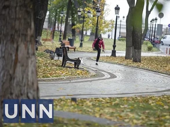 Синоптики дали прогноз на перший день листопада