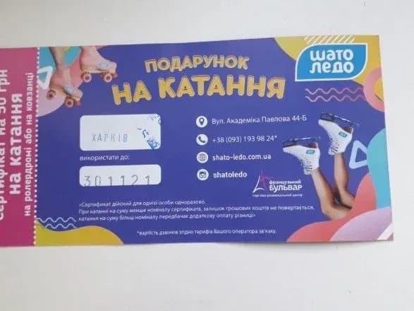 У Харкові Терехов за допомогою подарунків заманює виборців на дільниці