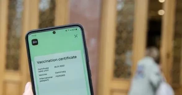В "Дії" з'явиться нова можливість генерувати COVID-сертифікати за результатами ПЛР-тестів