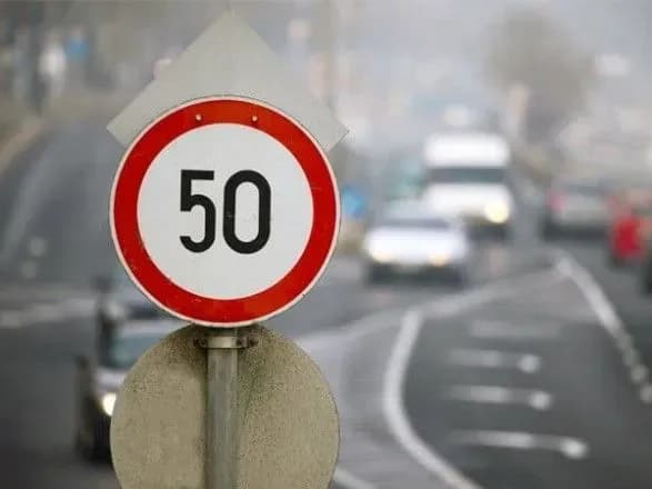 З 1 листопада у Києві почав діяти єдиний швидкісний режим - 50 км/год