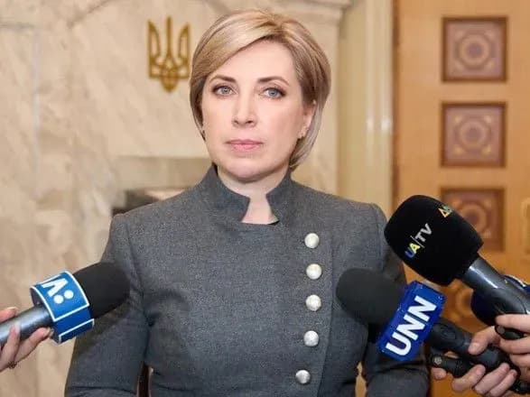 Після призначення міністром Верещук планує аудит виконання рішень РНБО та інших нормативних актів стосовно тимчасово окупованих територій