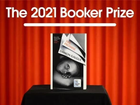 Лауреатом Букерівської премії-2021 став південноафриканський письменник