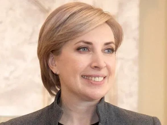 Верещук: маю намір долучитися до Тристоронньої контактної групи