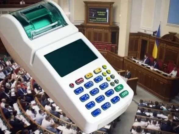 Експерти підтвердили службову фальсифікацію в законі про РРО для бізнесу: чи причетні Разумков, Гетьманцев і Железняк