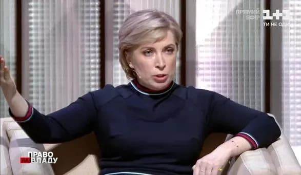 Верещук: Росія не допускає в ОРДЛО Червоний Хрест