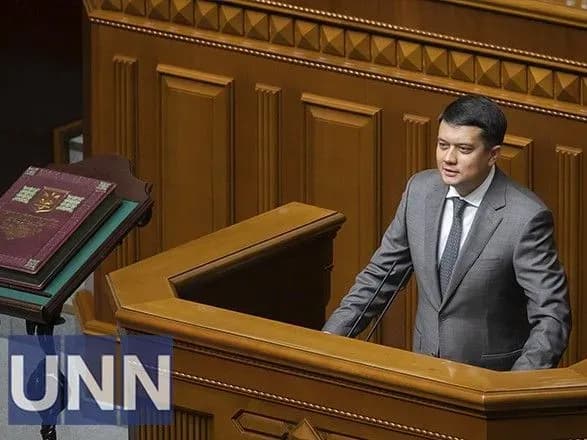 Разумков опублікував список нардепів зі свого міжфракційного об'єднання