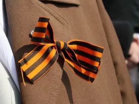 У Латвії заборонили публічно демонструвати георгіївську стрічку