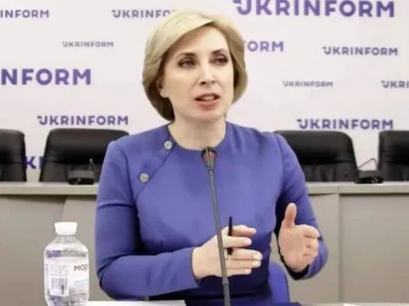 Верещук презентувала стратегію інтеграції внутрішньо переміщених осіб до 2024 року