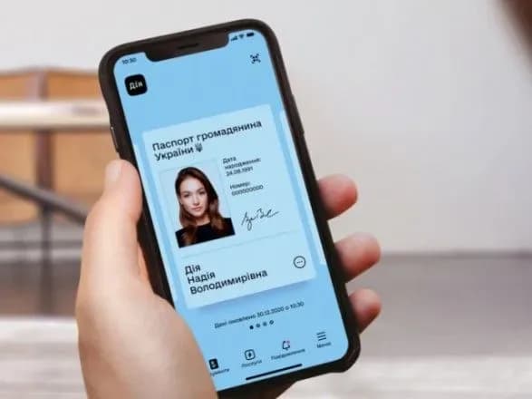 У додатку “Дія” прибрали функцію видалення COVID-сертифіката