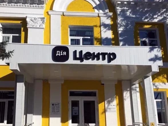 Тепер набагато швидше: Ірина Верещук відкрила на Луганщині центр адмінпослуг “Дія”